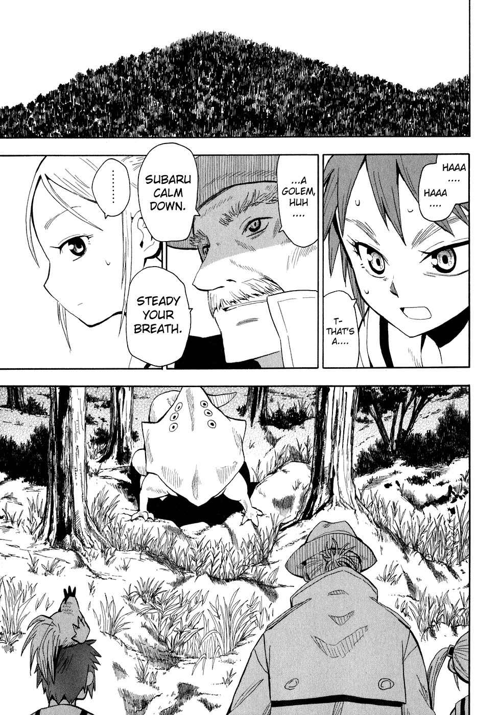 Wakusei no Samidare Chapter 29 page 3 - Chapter 29: Inachika Akitani (Part II)