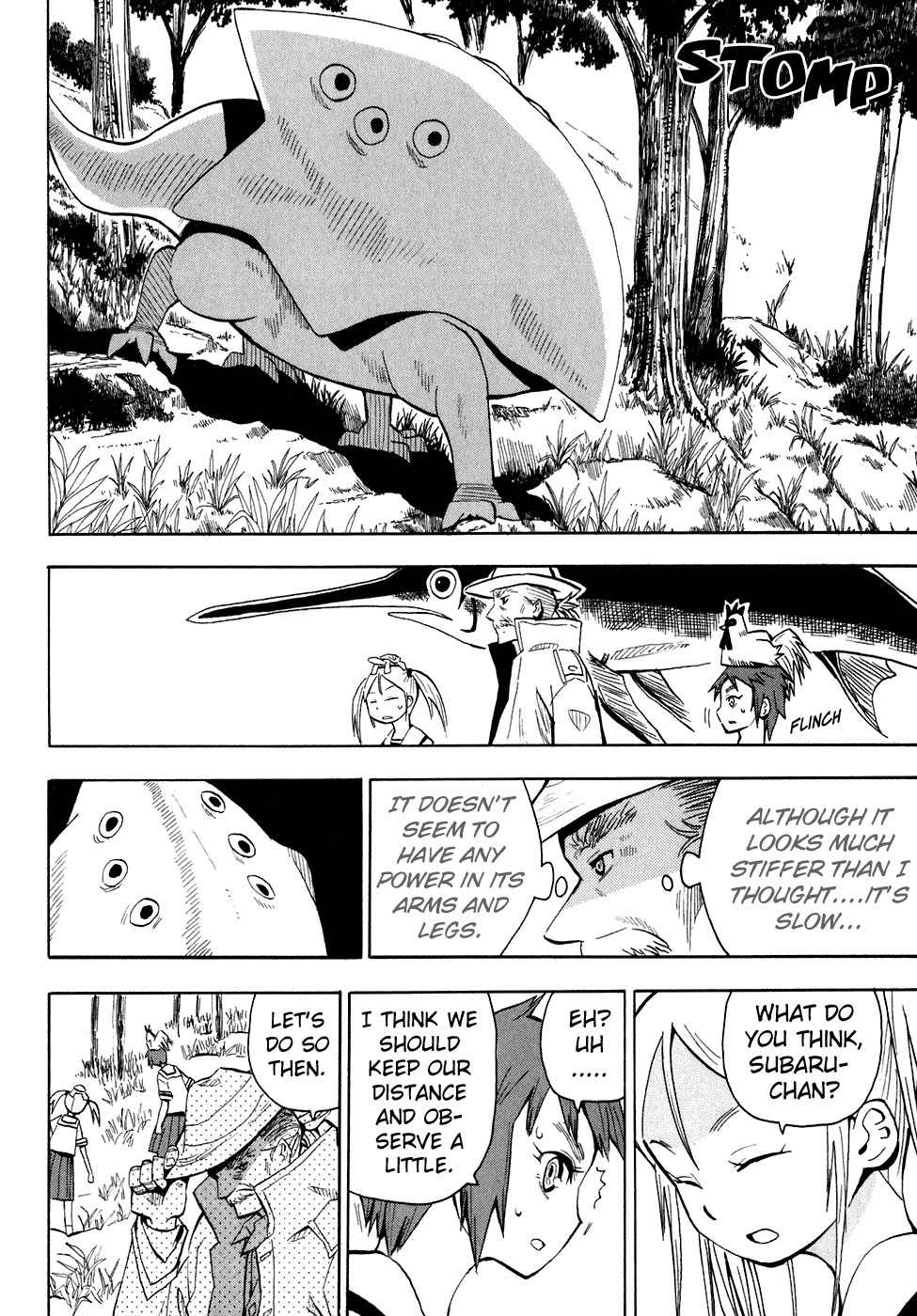 Wakusei no Samidare Chapter 29 page 4 - Chapter 29: Inachika Akitani (Part II)