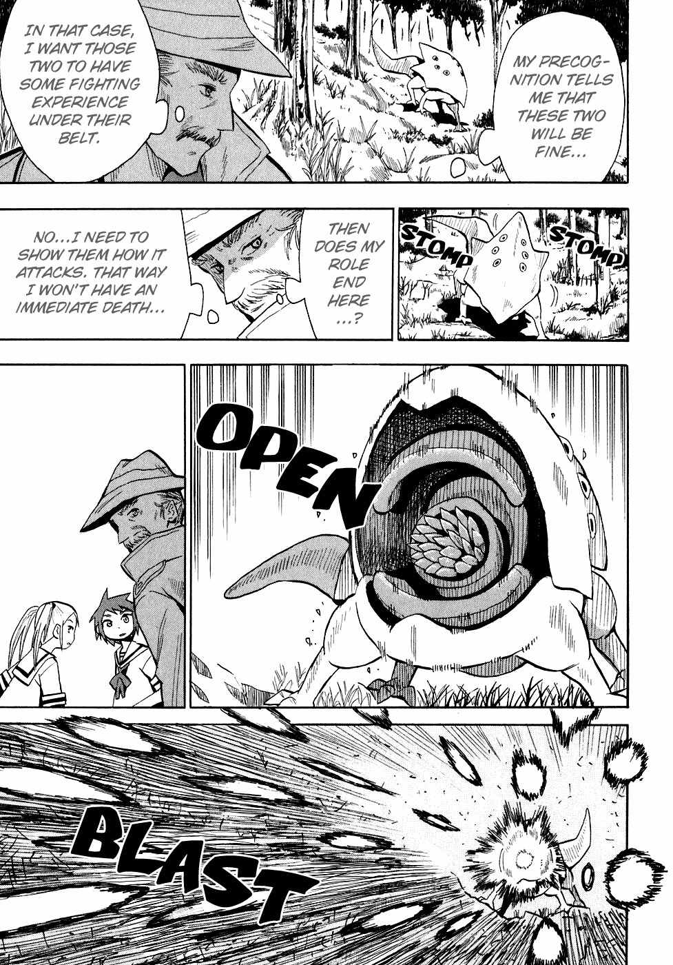 Wakusei no Samidare Chapter 29 page 5 - Chapter 29: Inachika Akitani (Part II)