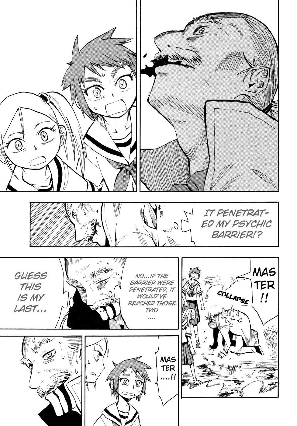 Wakusei no Samidare Chapter 29 page 7 - Chapter 29: Inachika Akitani (Part II)