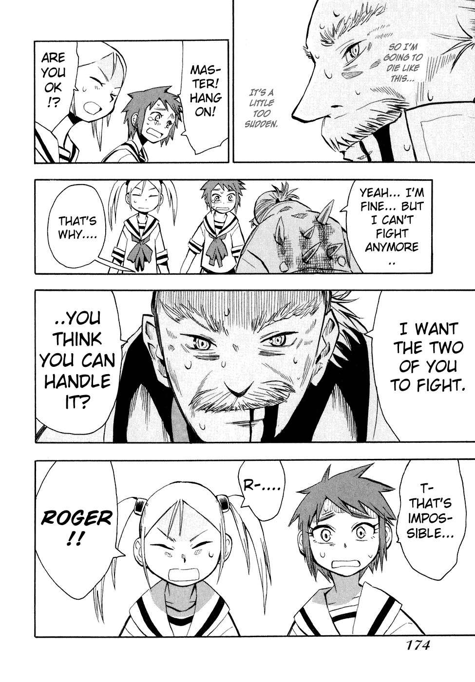 Wakusei no Samidare Chapter 29 page 8 - Chapter 29: Inachika Akitani (Part II)