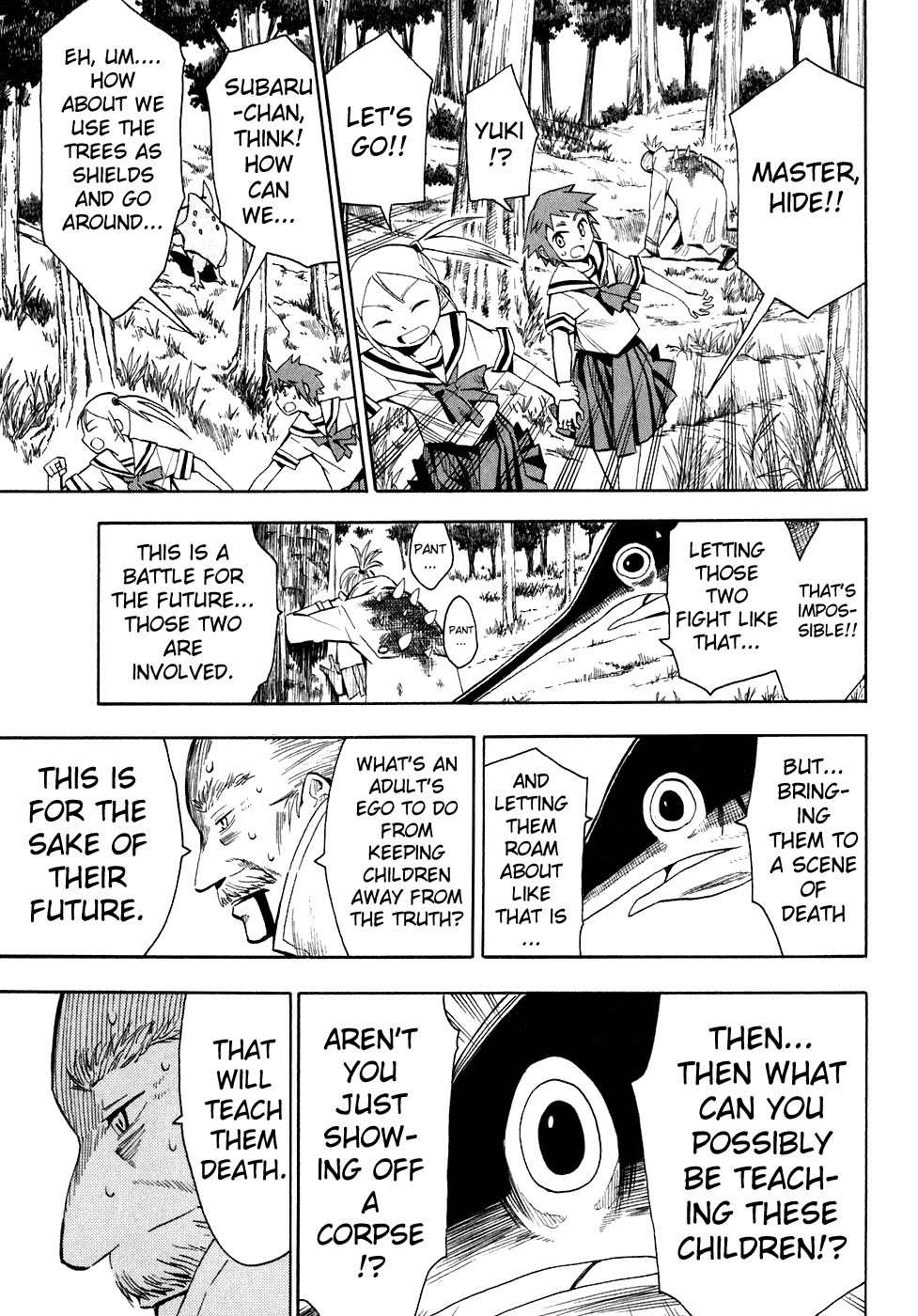 Wakusei no Samidare Chapter 29 page 9 - Chapter 29: Inachika Akitani (Part II)