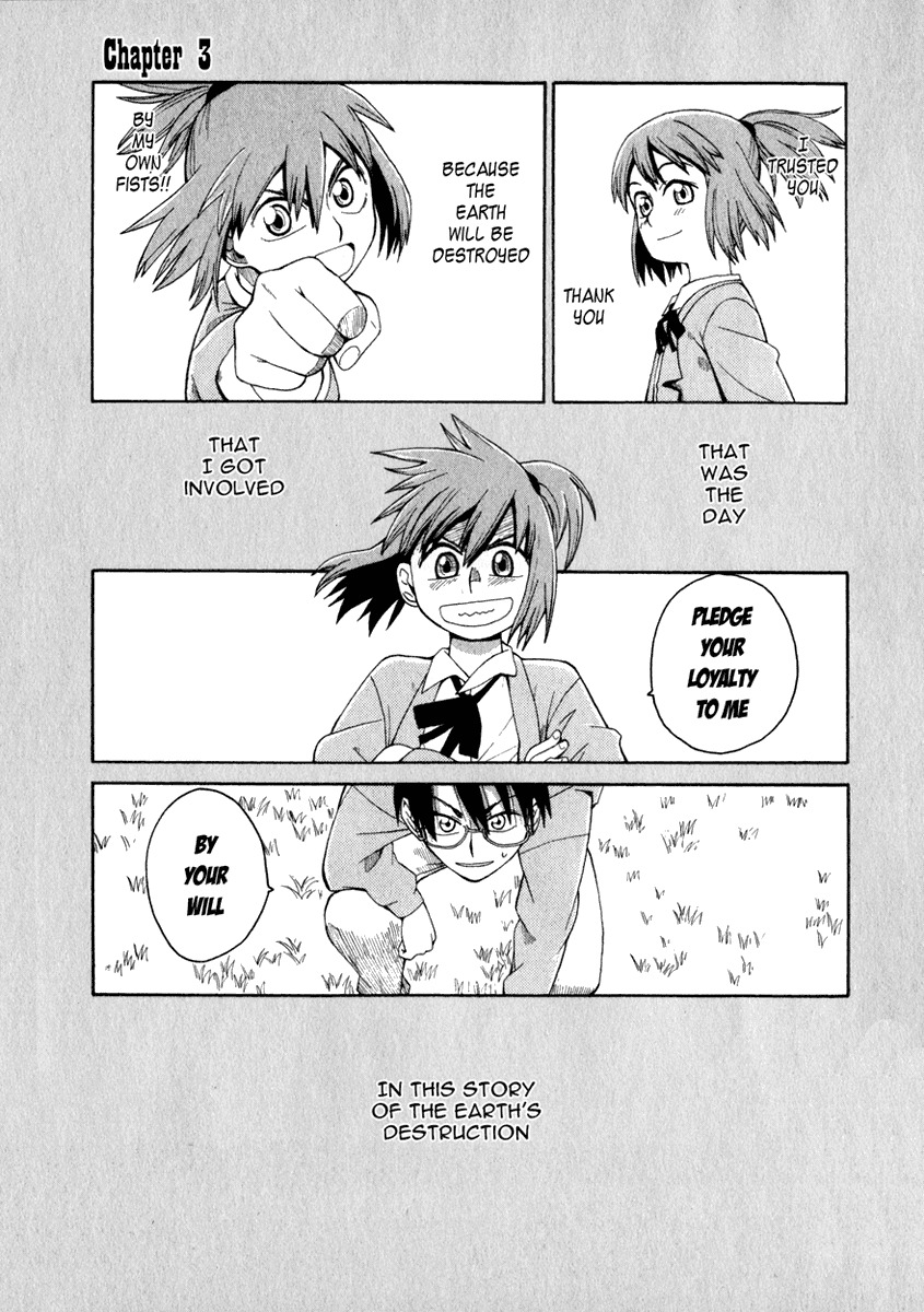 Wakusei no Samidare Chapter 3 page 1 - Chapter 3: Amamiya Yuuhi and Asahina Samidare