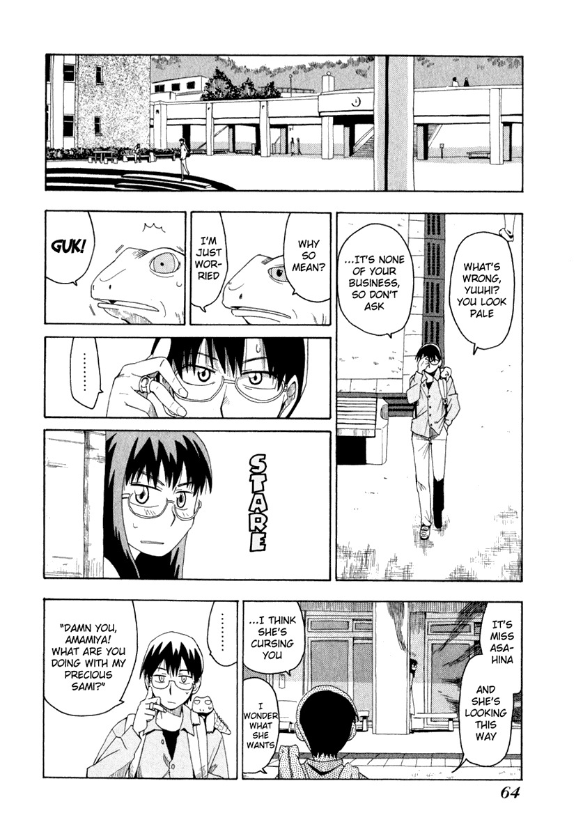 Wakusei no Samidare Chapter 3 page 12 - Chapter 3: Amamiya Yuuhi and Asahina Samidare