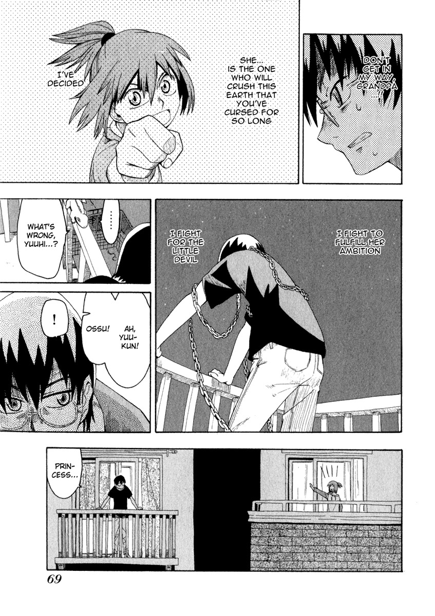 Wakusei no Samidare Chapter 3 page 17 - Chapter 3: Amamiya Yuuhi and Asahina Samidare