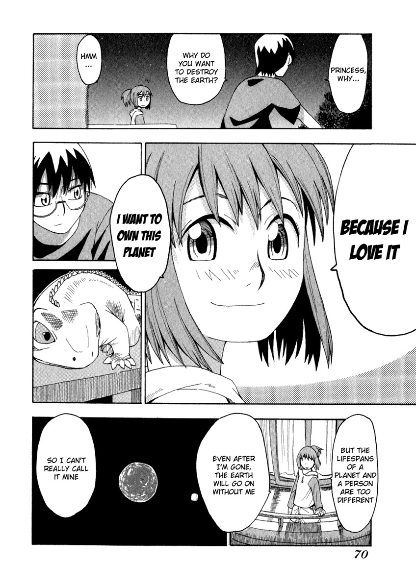 Wakusei no Samidare Chapter 3 page 18 - Chapter 3: Amamiya Yuuhi and Asahina Samidare