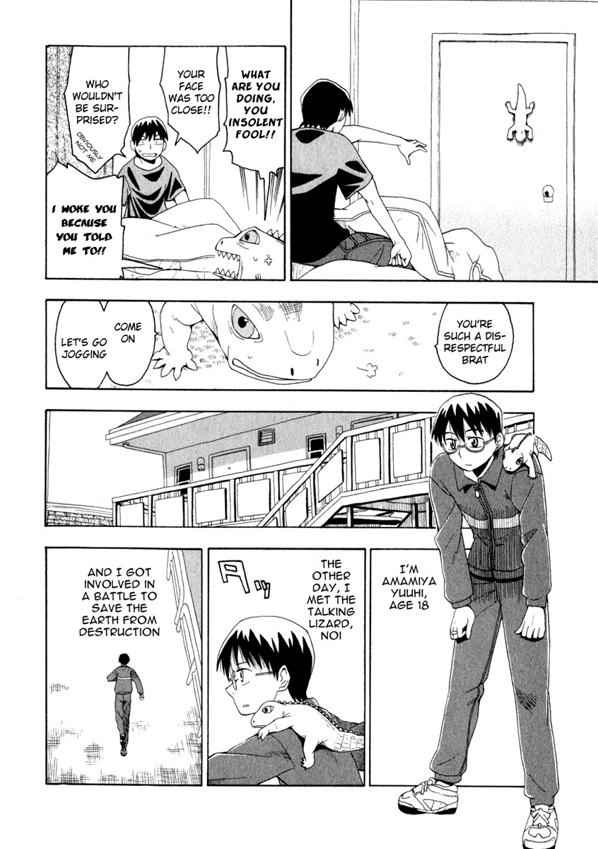 Wakusei no Samidare Chapter 3 page 4 - Chapter 3: Amamiya Yuuhi and Asahina Samidare