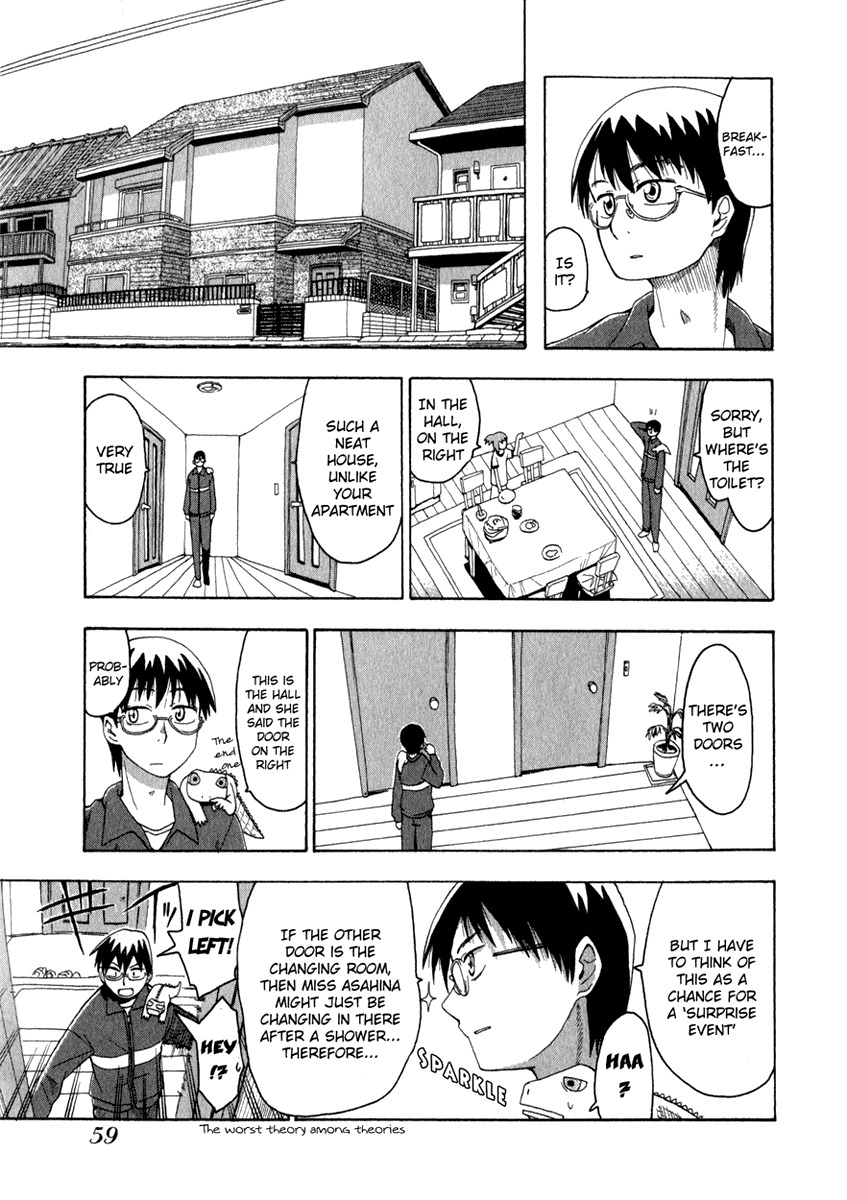 Wakusei no Samidare Chapter 3 page 7 - Chapter 3: Amamiya Yuuhi and Asahina Samidare