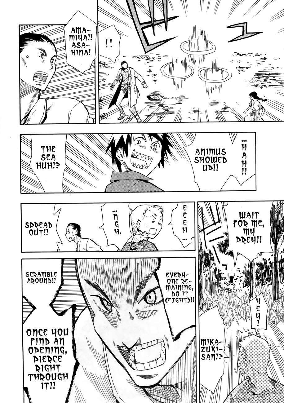Wakusei no Samidare Chapter 30 page 27 - Chapter 30: Hekatombaion and the Beast Knights