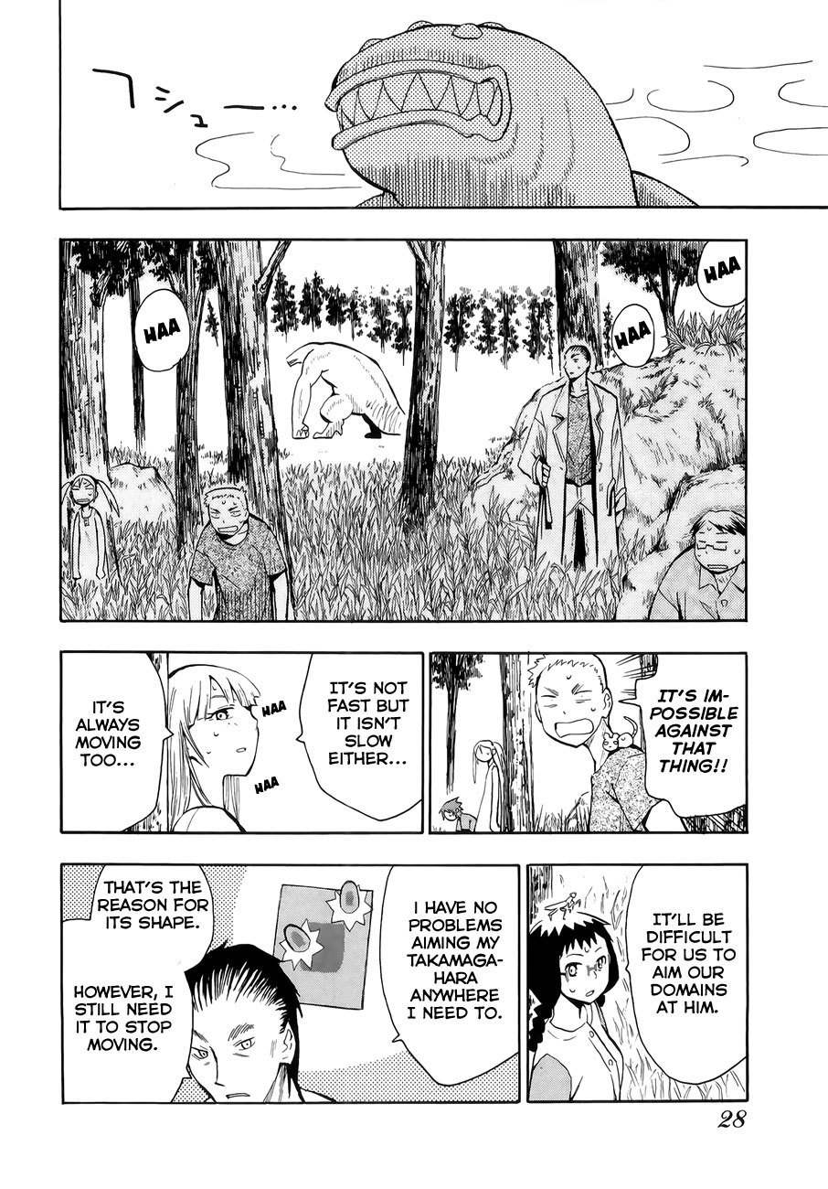 Wakusei no Samidare Chapter 30 page 31 - Chapter 30: Hekatombaion and the Beast Knights