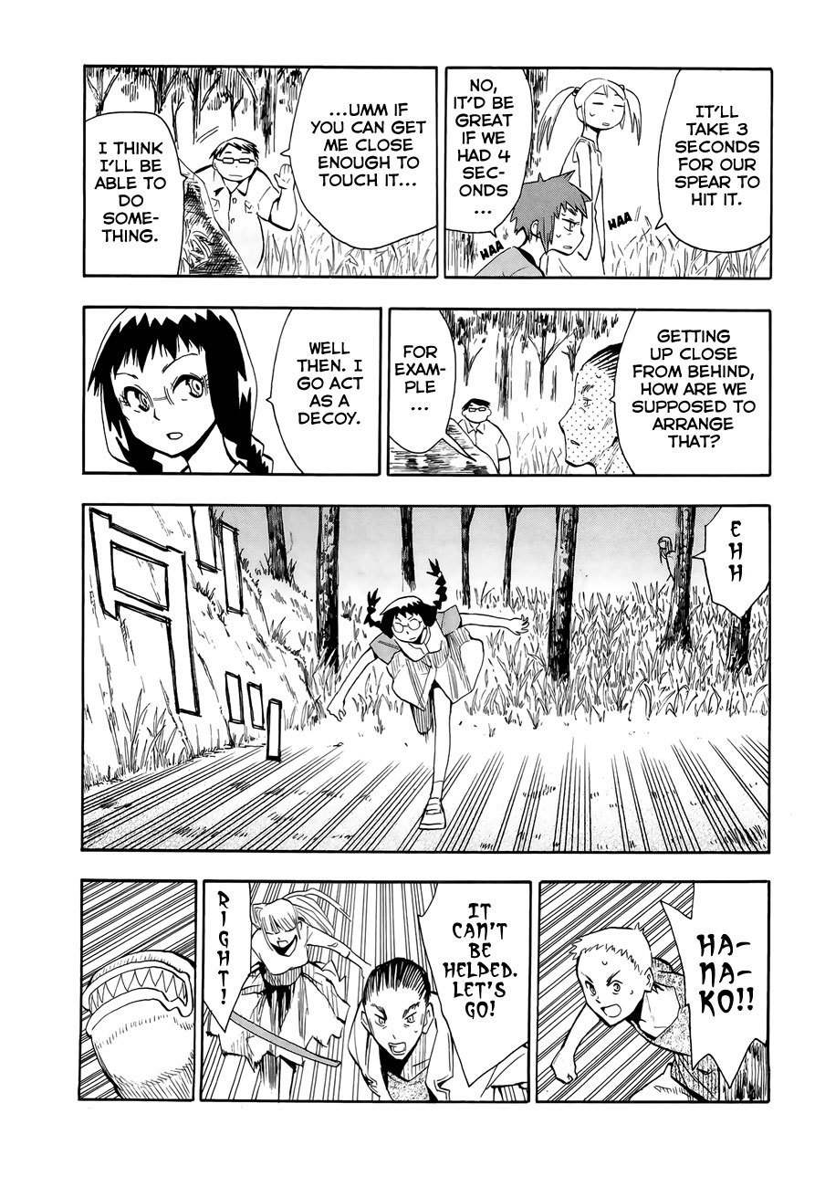 Wakusei no Samidare Chapter 30 page 32 - Chapter 30: Hekatombaion and the Beast Knights