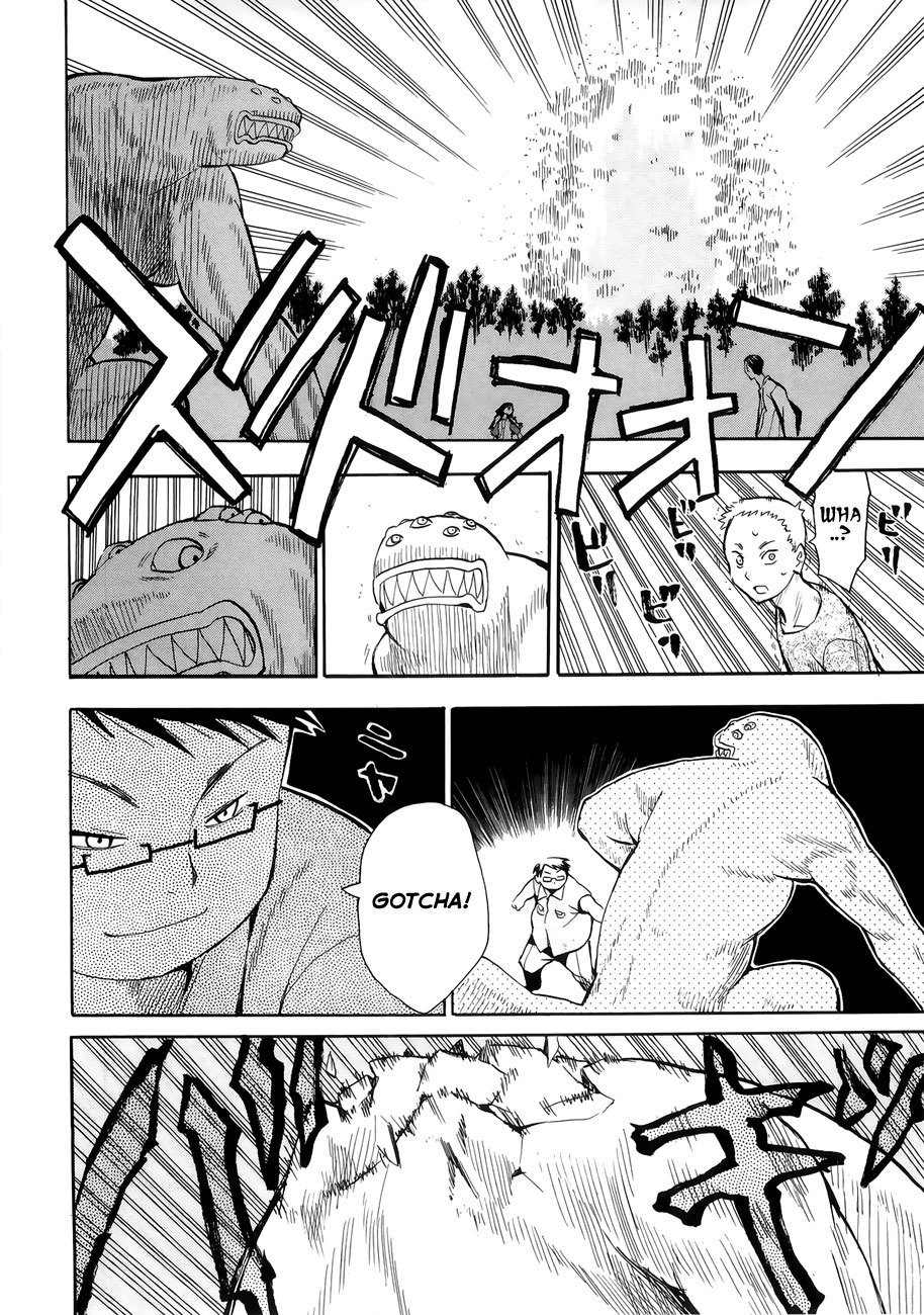 Wakusei no Samidare Chapter 30 page 43 - Chapter 30: Hekatombaion and the Beast Knights