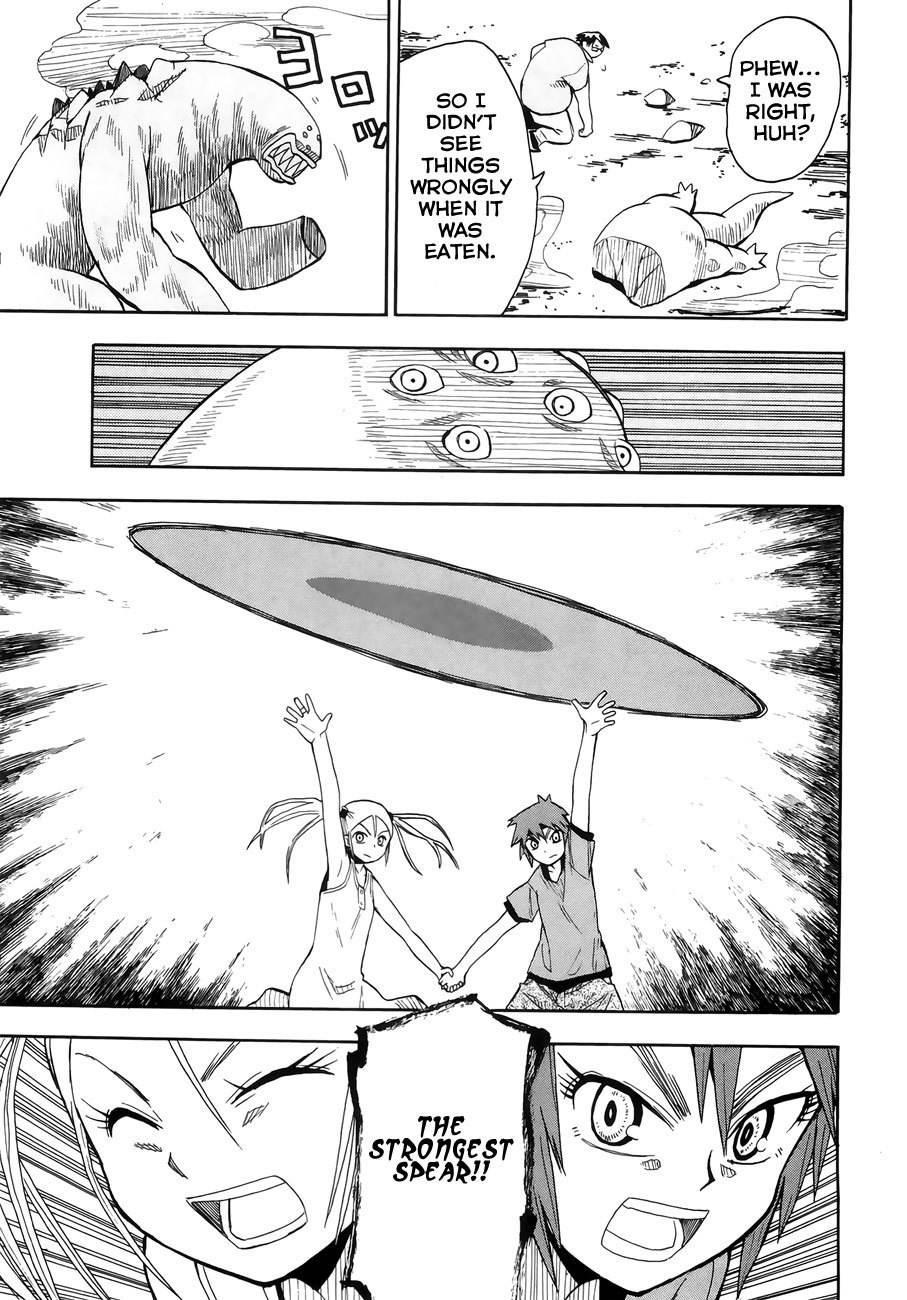 Wakusei no Samidare Chapter 30 page 46 - Chapter 30: Hekatombaion and the Beast Knights