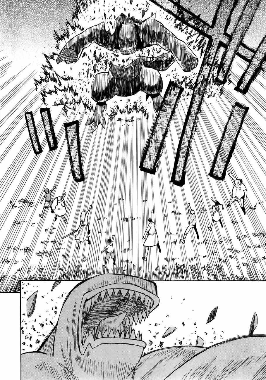 Wakusei no Samidare Chapter 30 page 49 - Chapter 30: Hekatombaion and the Beast Knights