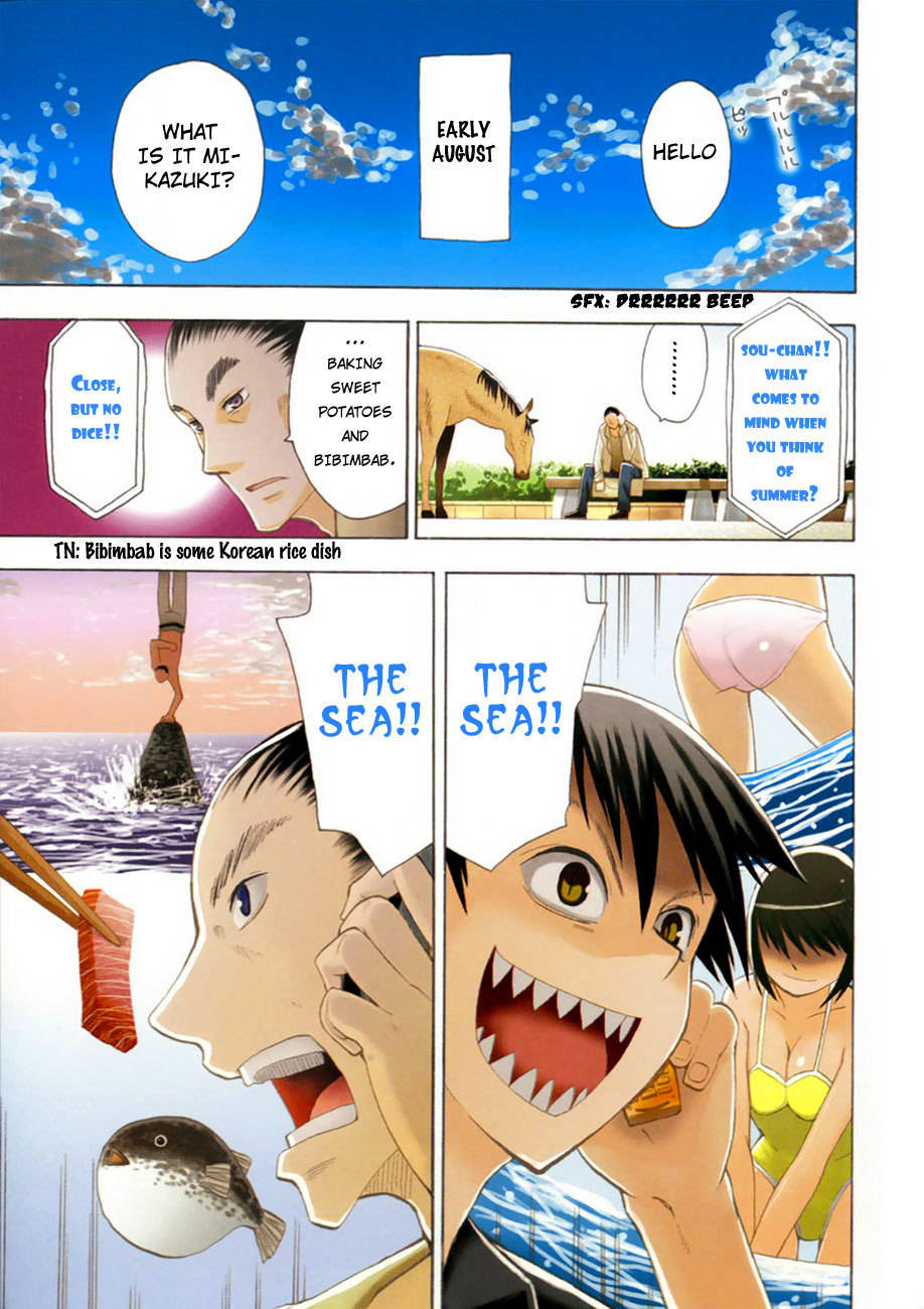 Wakusei no Samidare Chapter 30 page 6 - Chapter 30: Hekatombaion and the Beast Knights