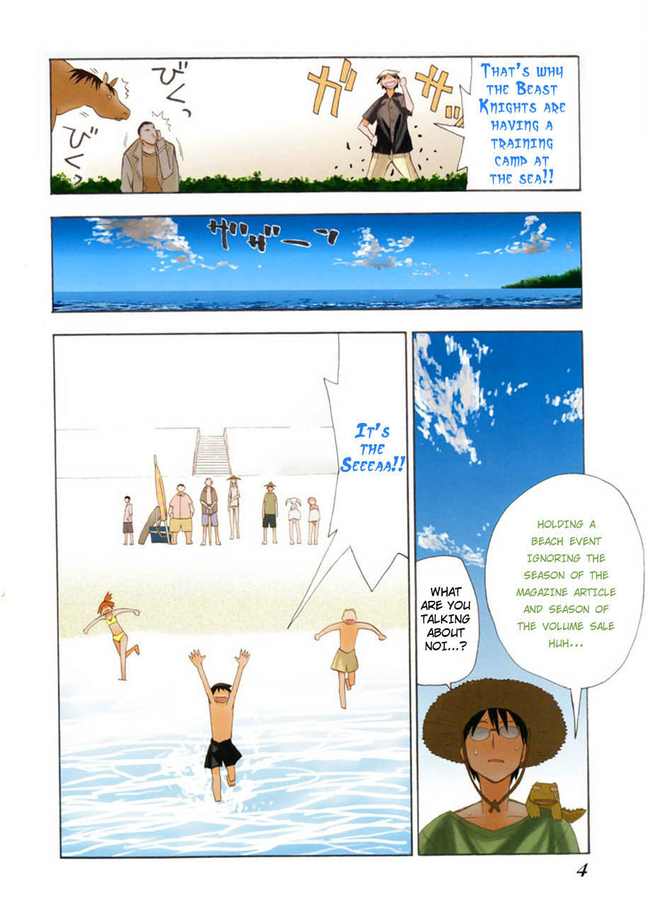 Wakusei no Samidare Chapter 30 page 7 - Chapter 30: Hekatombaion and the Beast Knights