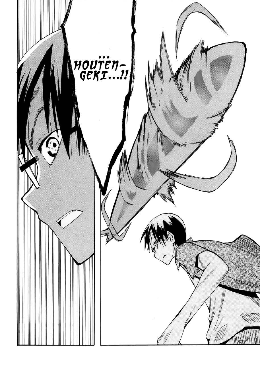 Wakusei no Samidare Chapter 31 page 12 - Chapter 31: Asahina Household (1)