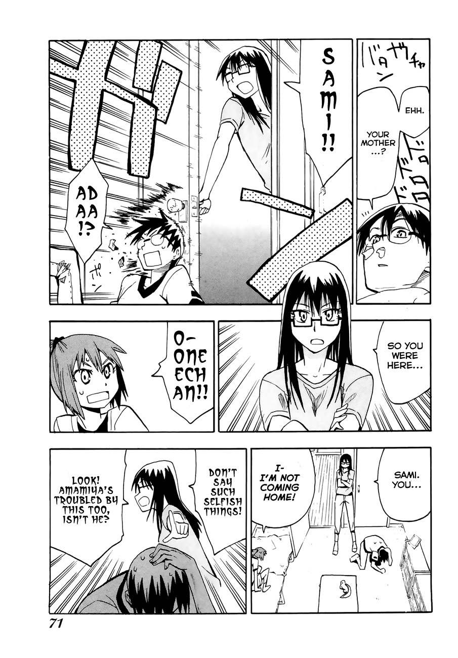 Wakusei no Samidare Chapter 31 page 17 - Chapter 31: Asahina Household (1)