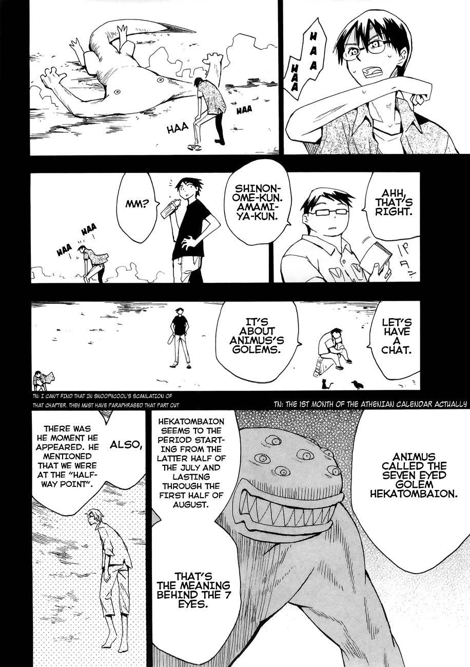 Wakusei no Samidare Chapter 31 page 24 - Chapter 31: Asahina Household (1)