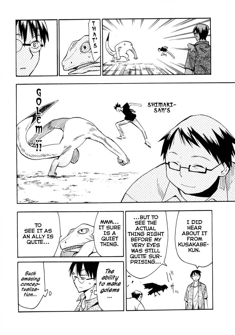 Wakusei no Samidare Chapter 31 page 4 - Chapter 31: Asahina Household (1)