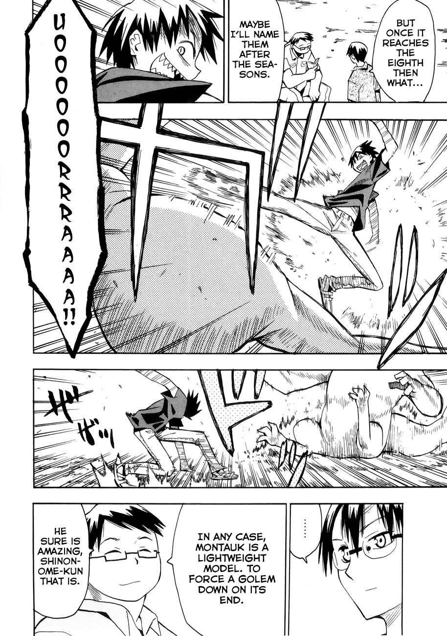 Wakusei no Samidare Chapter 31 page 8 - Chapter 31: Asahina Household (1)