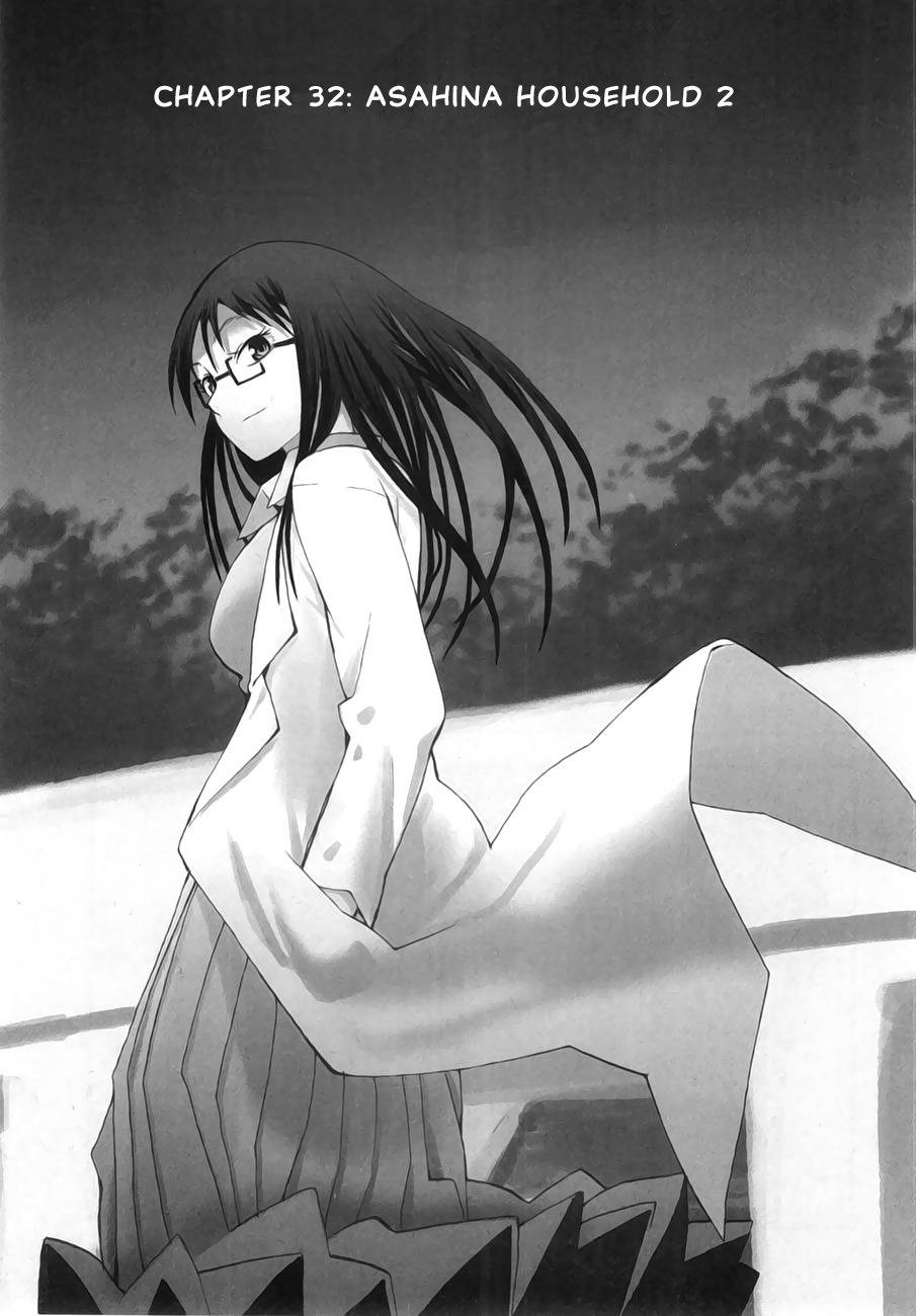 Wakusei no Samidare Chapter 32 page 3 - Chapter 32: Asahina Household (2)