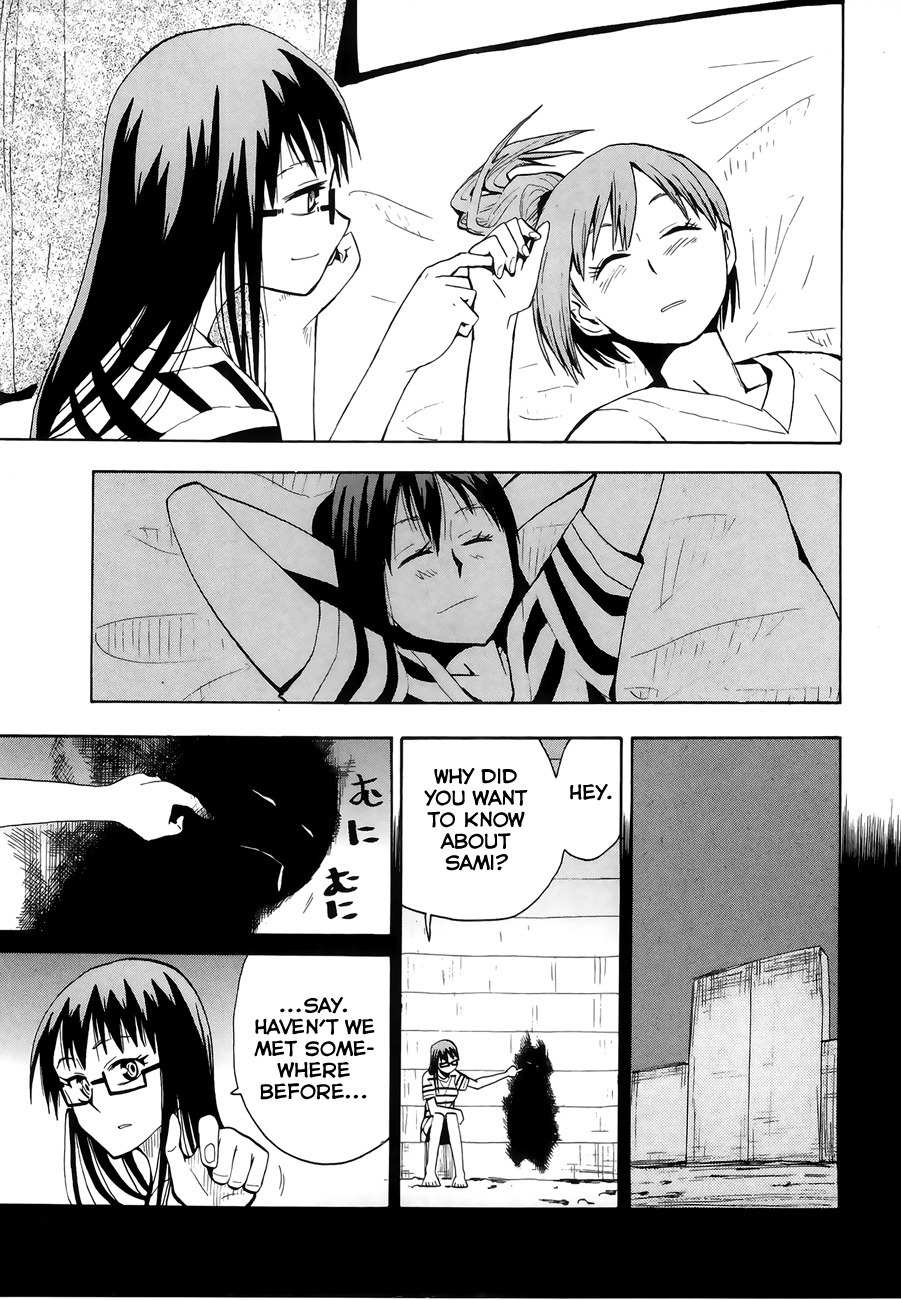 Wakusei no Samidare Chapter 32 page 33 - Chapter 32: Asahina Household (2)