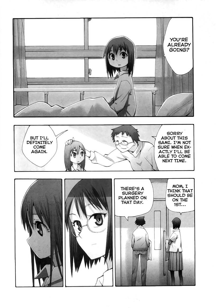 Wakusei no Samidare Chapter 32 page 4 - Chapter 32: Asahina Household (2)