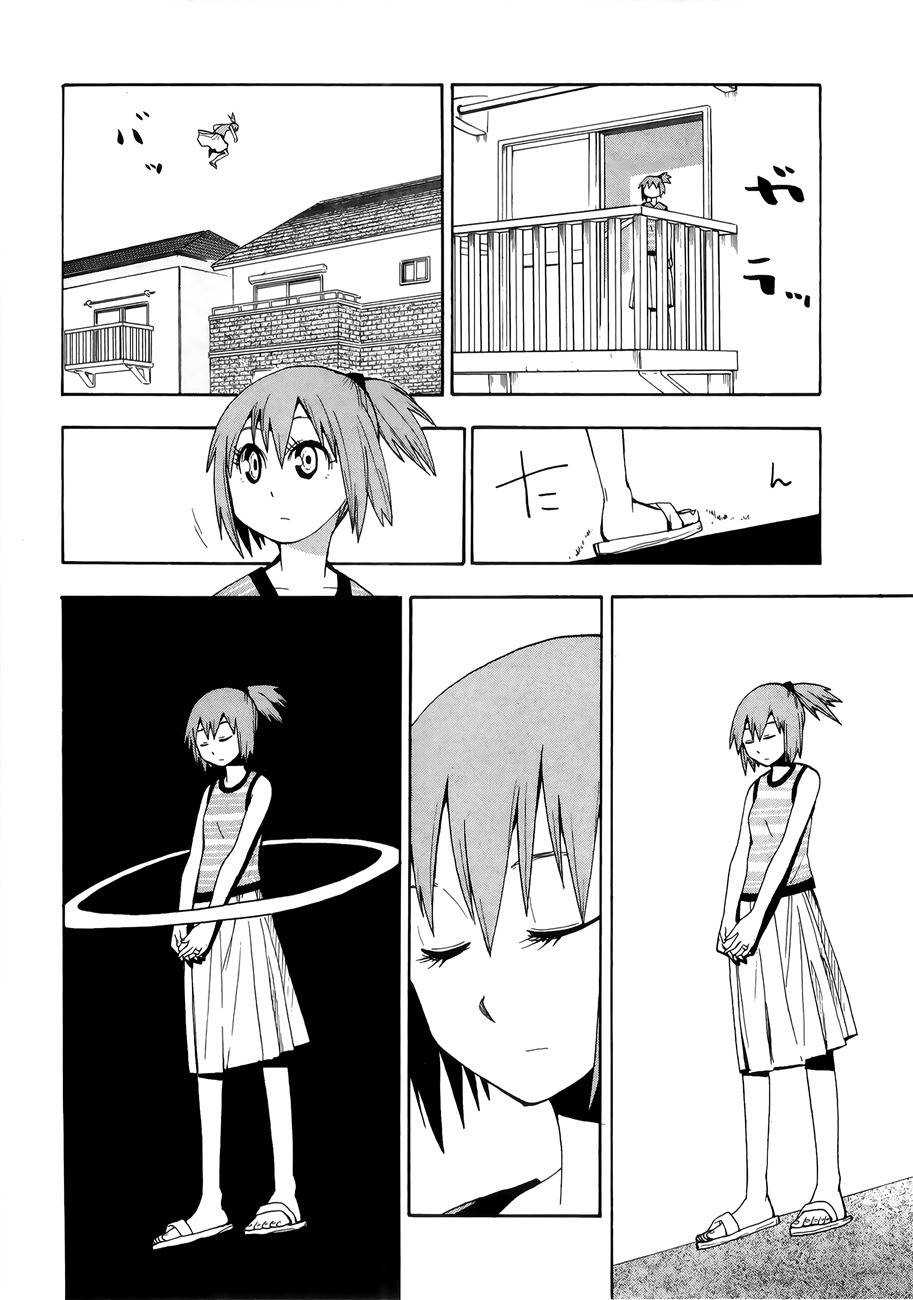 Wakusei no Samidare Chapter 33 page 2 - Chapter 33: Asahina Household (3)