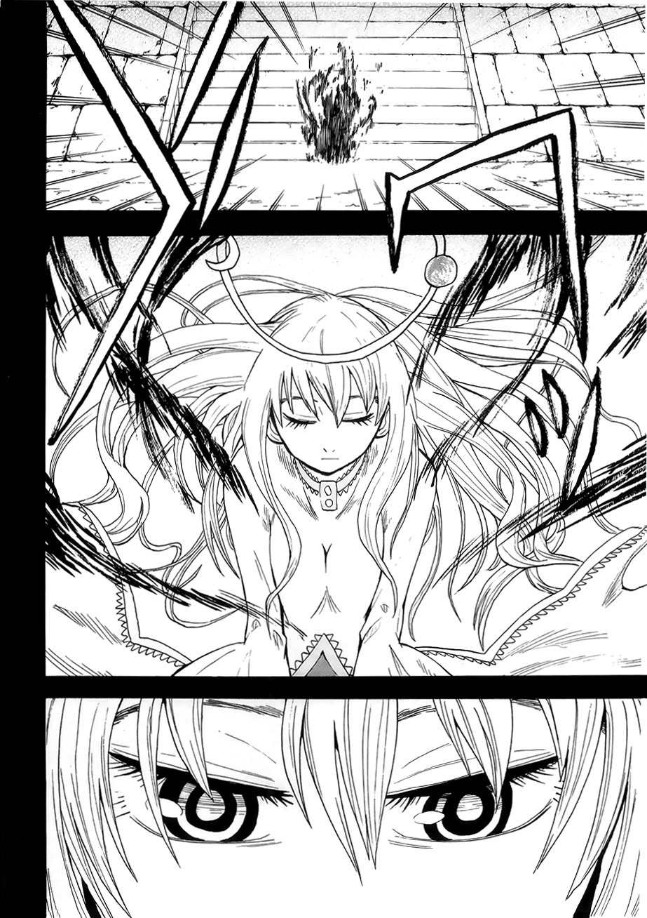 Wakusei no Samidare Chapter 33 page 32 - Chapter 33: Asahina Household (3)