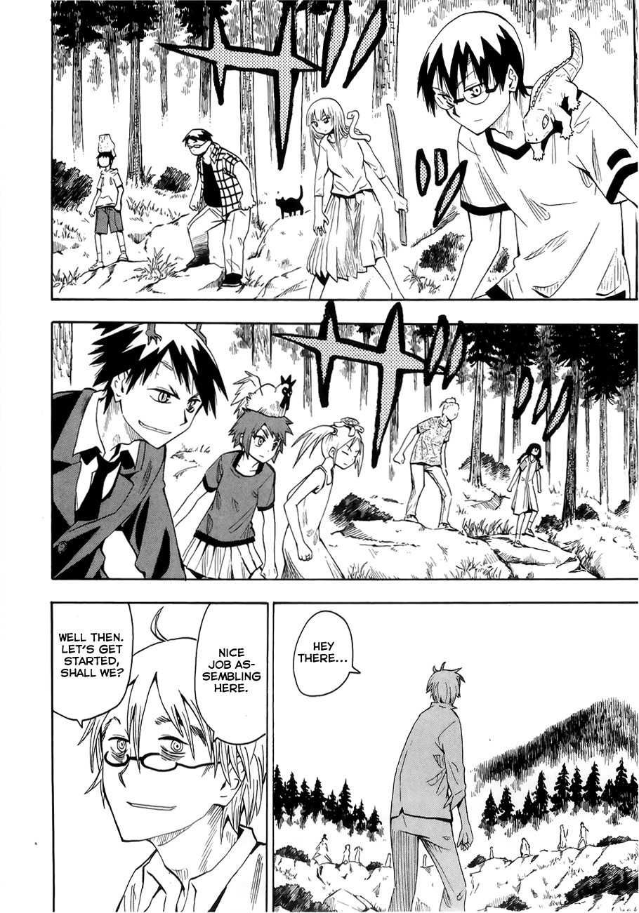 Wakusei no Samidare Chapter 34 page 22 - Chapter 34: Spirit Anima and the Beast Knights
