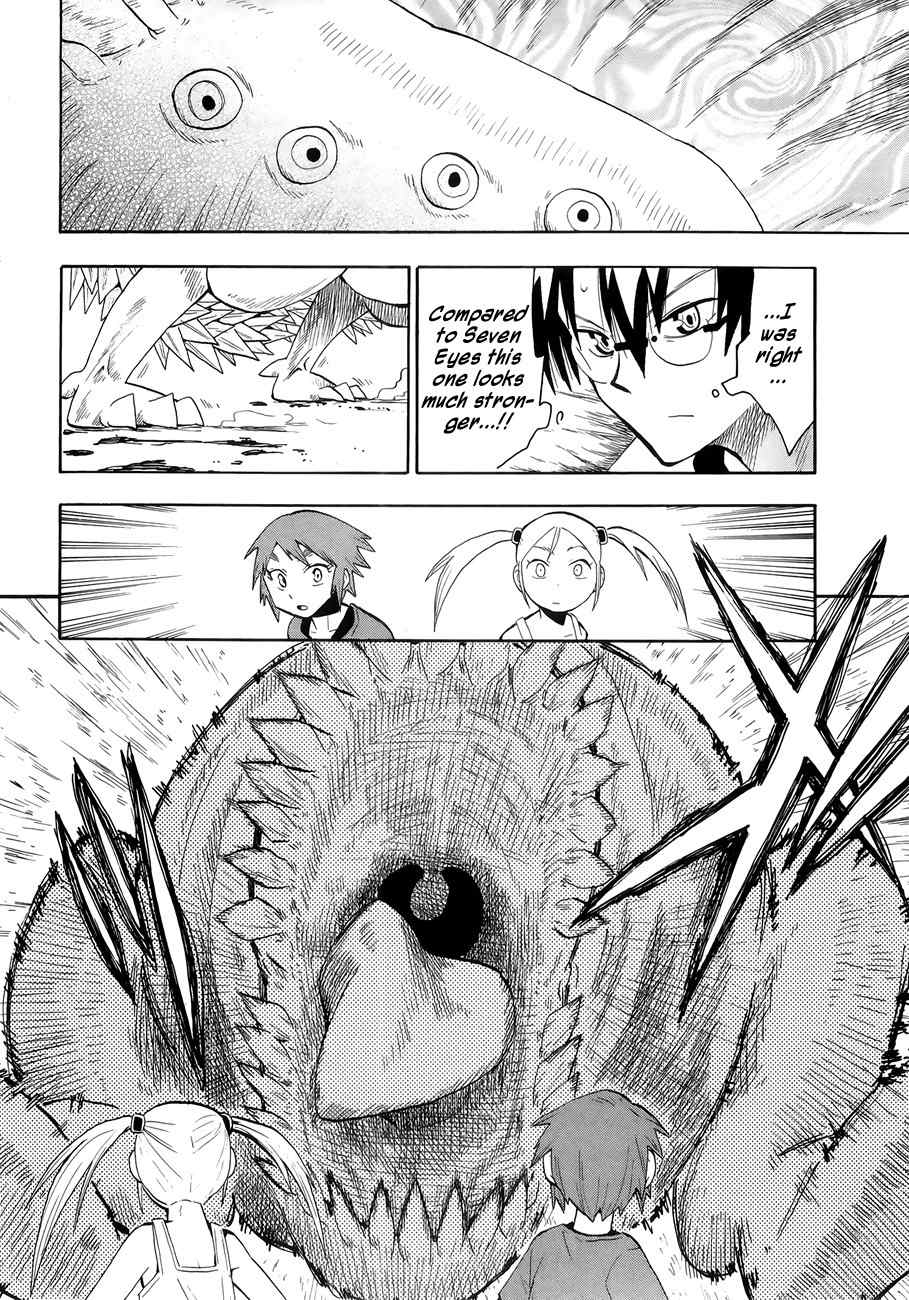 Wakusei no Samidare Chapter 34 page 24 - Chapter 34: Spirit Anima and the Beast Knights