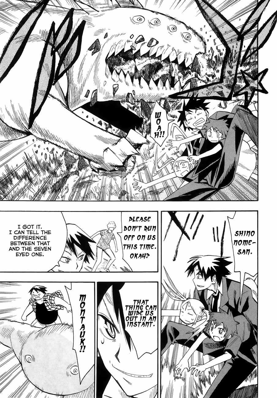 Wakusei no Samidare Chapter 34 page 25 - Chapter 34: Spirit Anima and the Beast Knights
