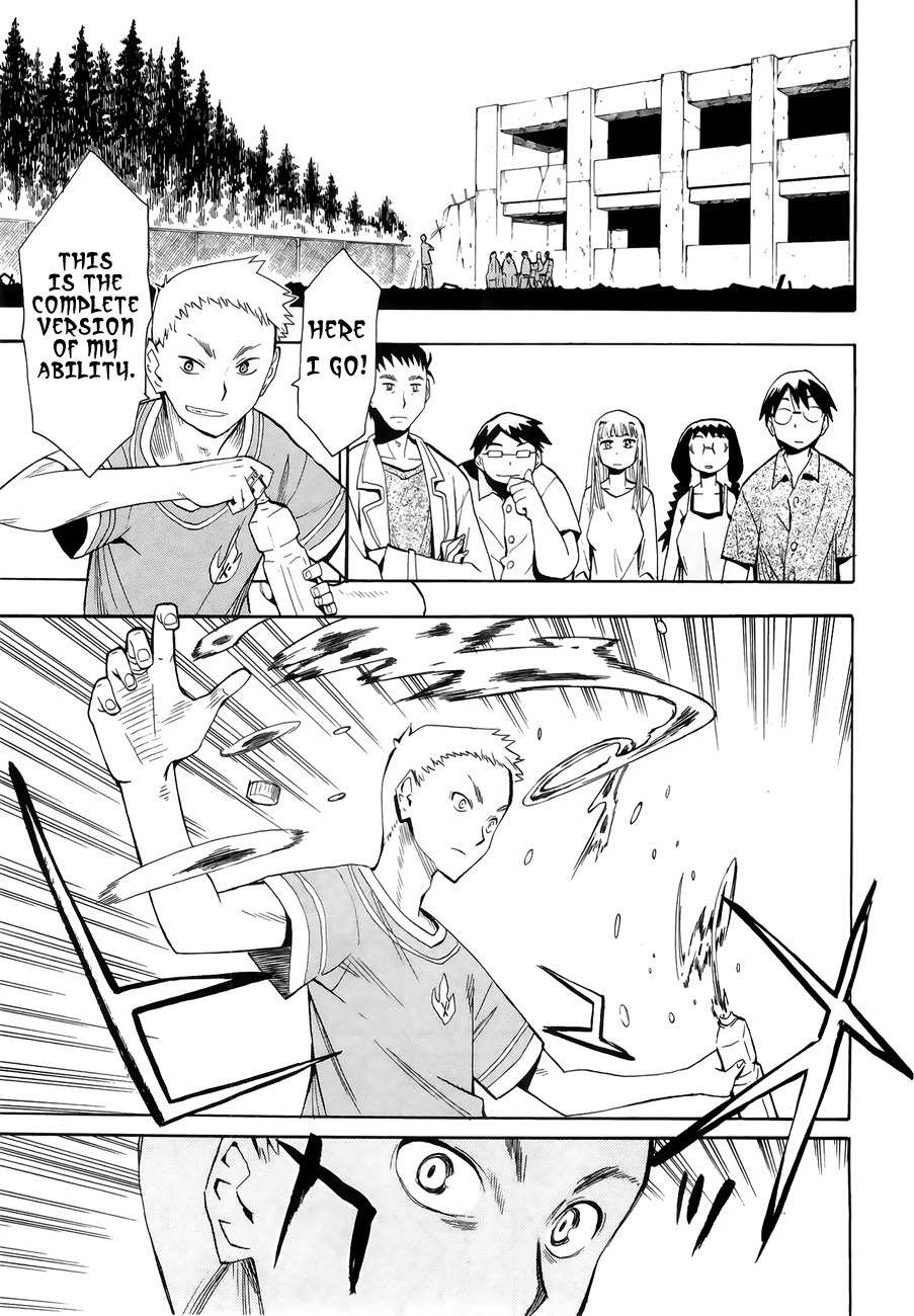 Wakusei no Samidare Chapter 35 page 1 - Chapter 35: Metageitnion and the Beast Knights