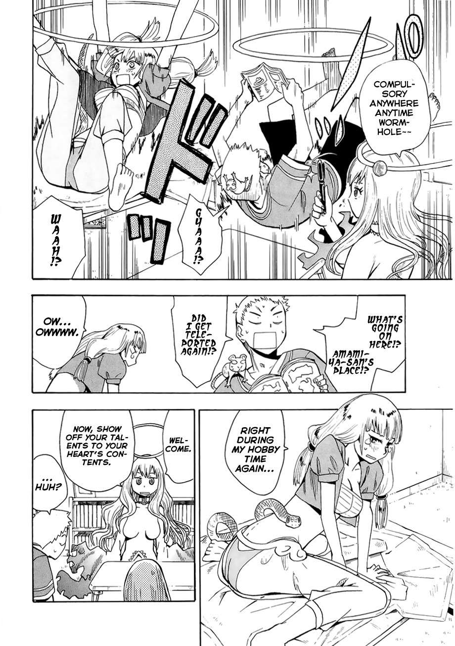 Wakusei no Samidare Chapter 35 page 12 - Chapter 35: Metageitnion and the Beast Knights
