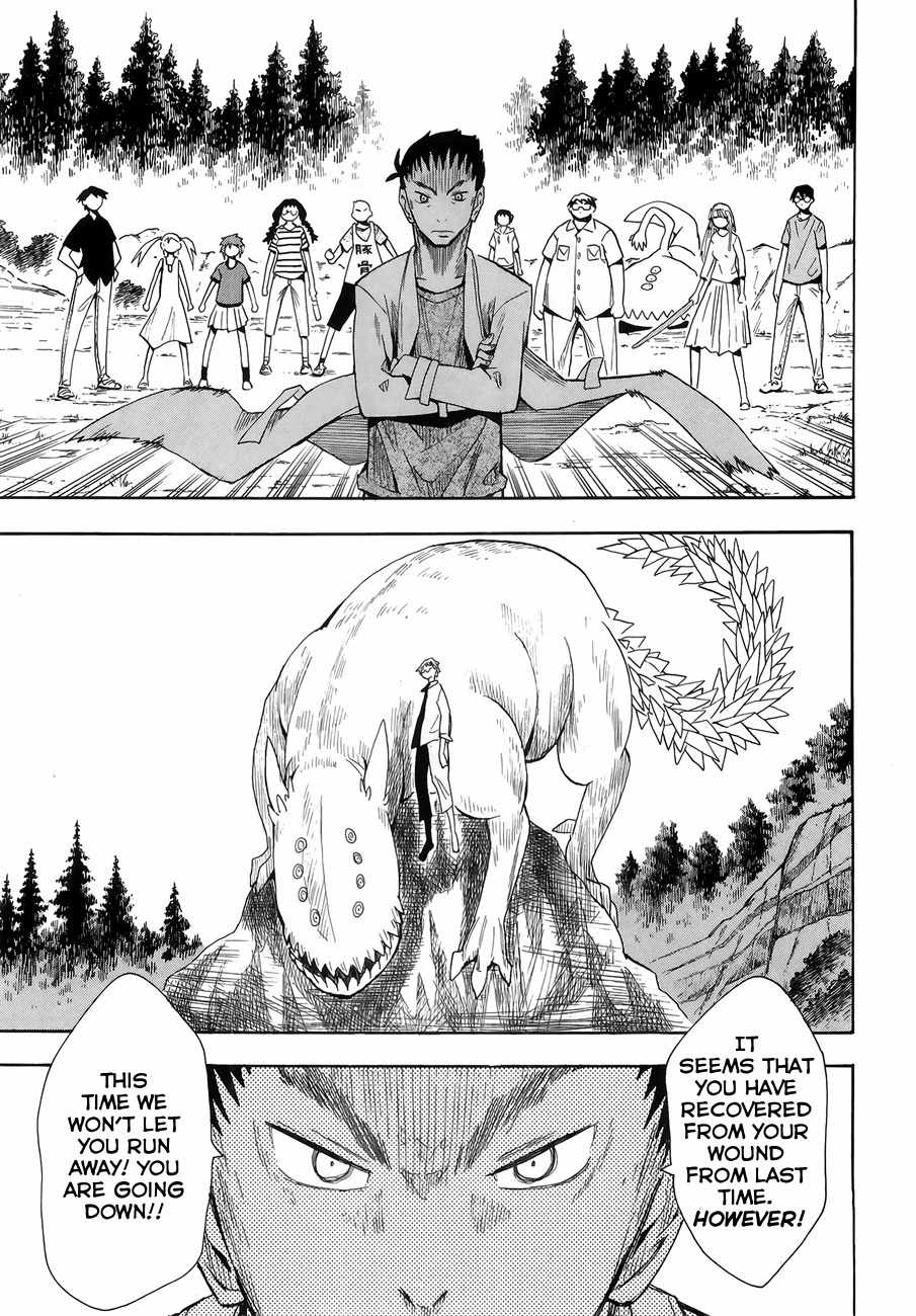 Wakusei no Samidare Chapter 35 page 15 - Chapter 35: Metageitnion and the Beast Knights