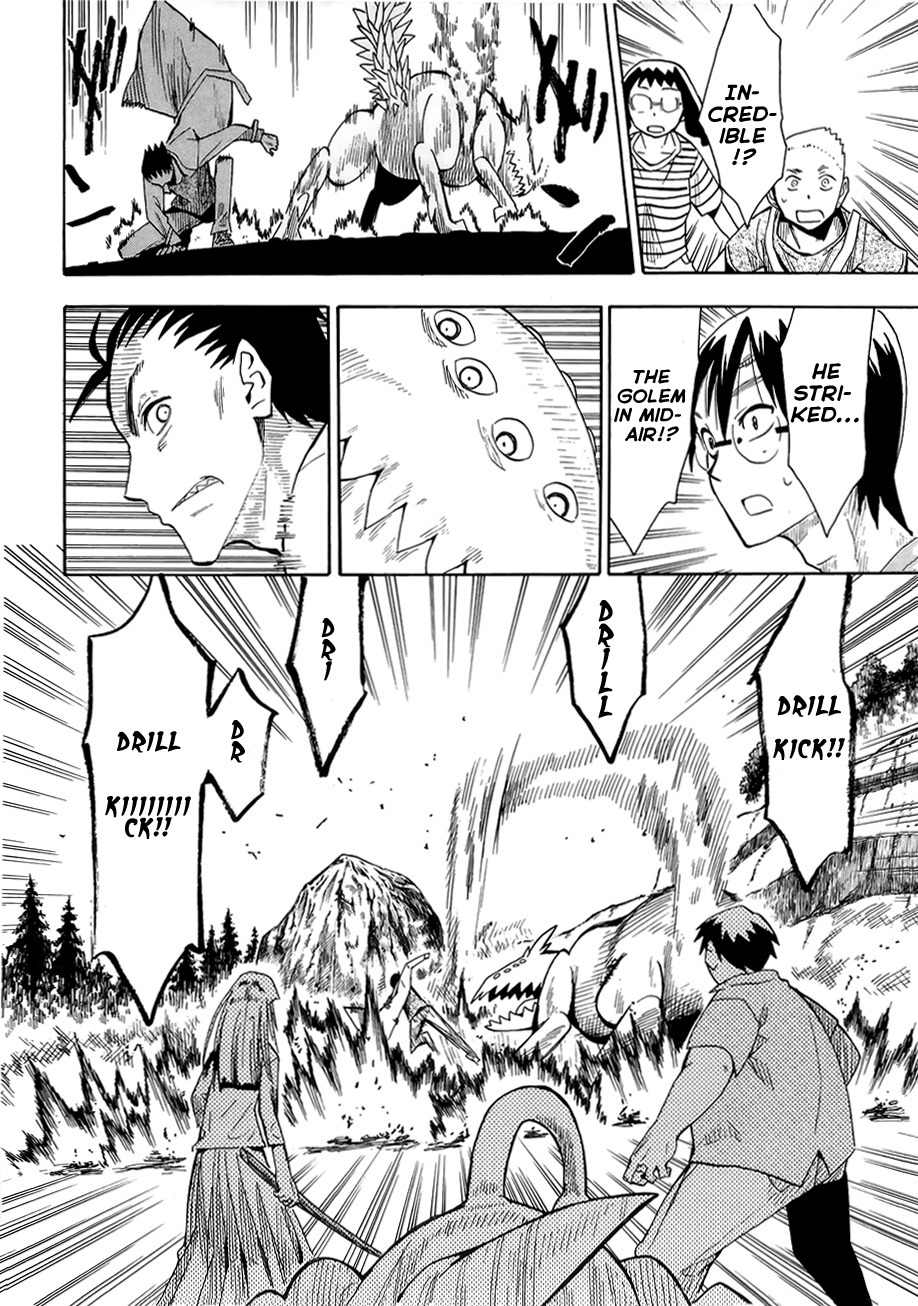 Wakusei no Samidare Chapter 35 page 18 - Chapter 35: Metageitnion and the Beast Knights