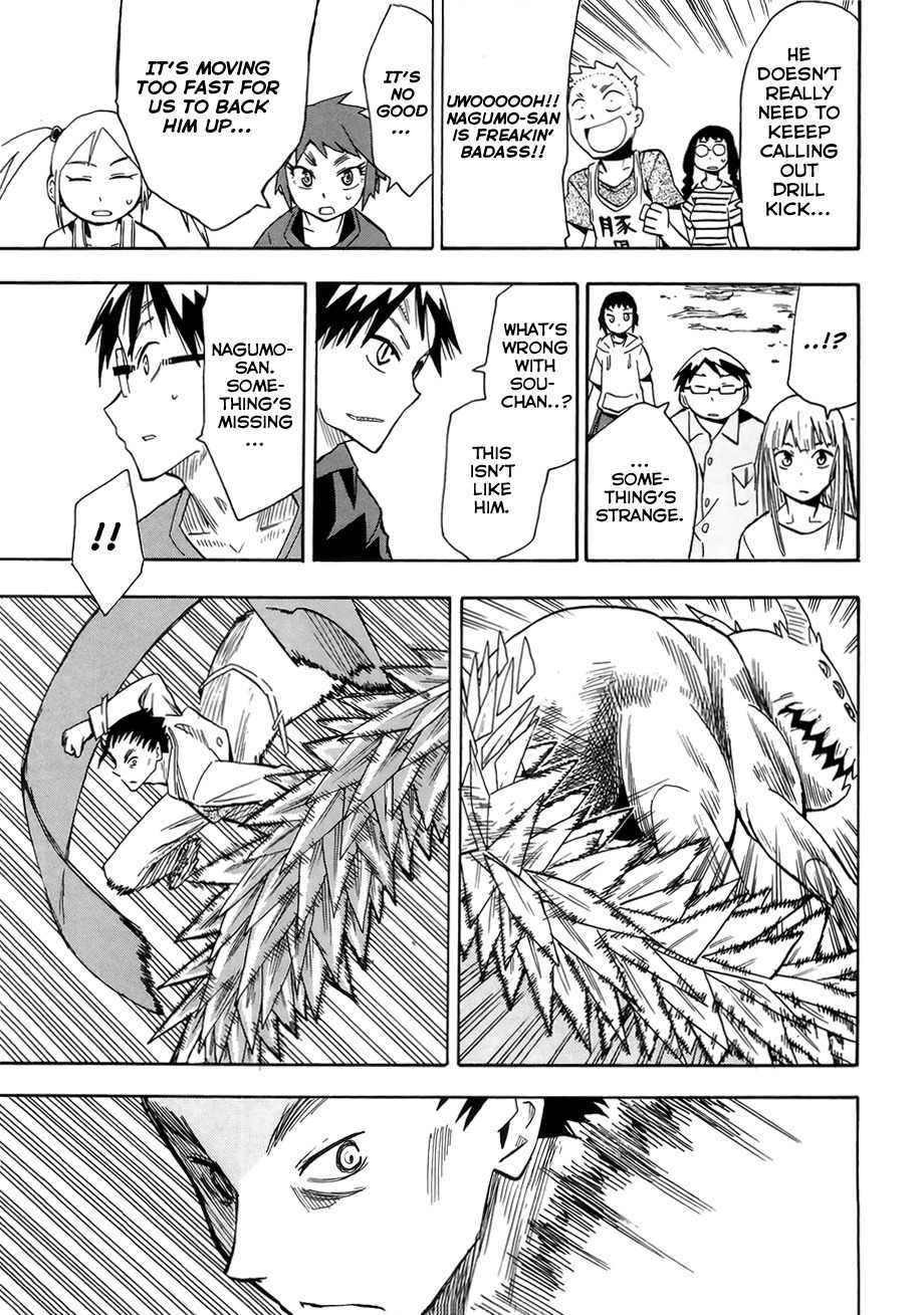 Wakusei no Samidare Chapter 35 page 19 - Chapter 35: Metageitnion and the Beast Knights
