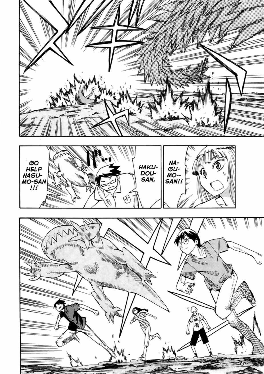 Wakusei no Samidare Chapter 35 page 20 - Chapter 35: Metageitnion and the Beast Knights