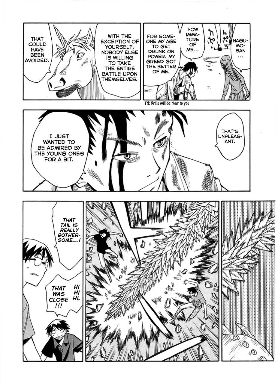Wakusei no Samidare Chapter 35 page 22 - Chapter 35: Metageitnion and the Beast Knights