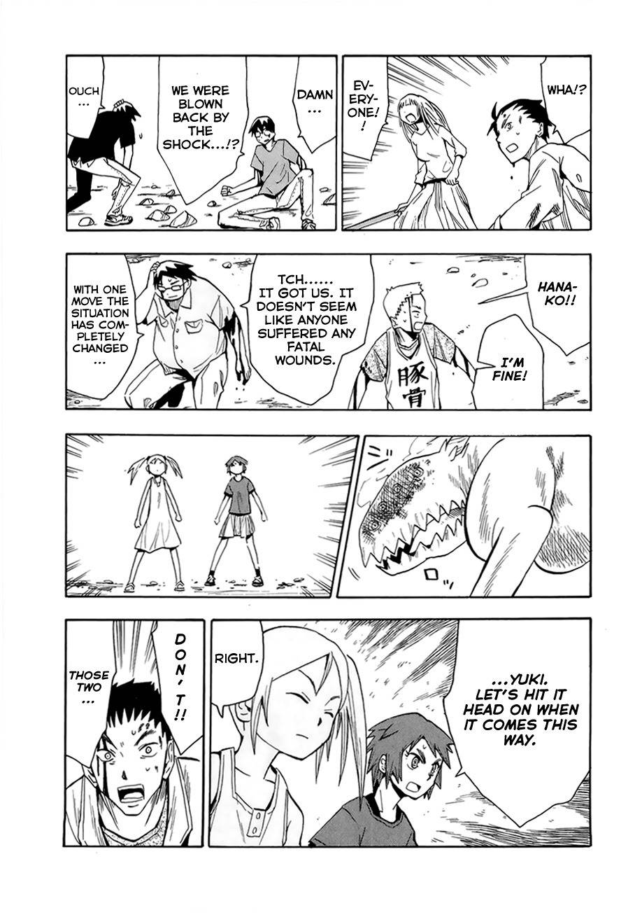 Wakusei no Samidare Chapter 35 page 25 - Chapter 35: Metageitnion and the Beast Knights