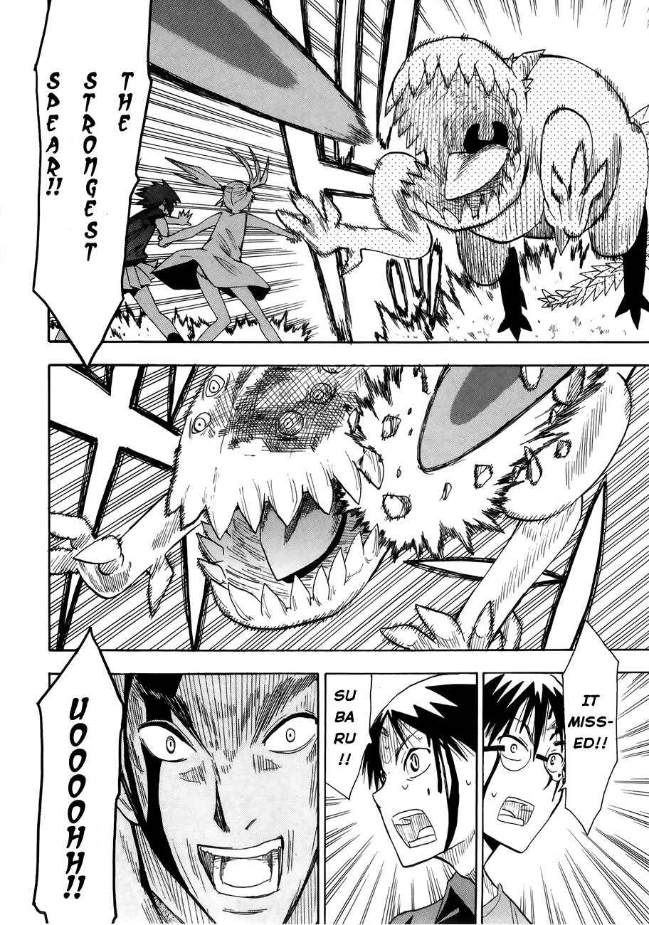 Wakusei no Samidare Chapter 35 page 26 - Chapter 35: Metageitnion and the Beast Knights