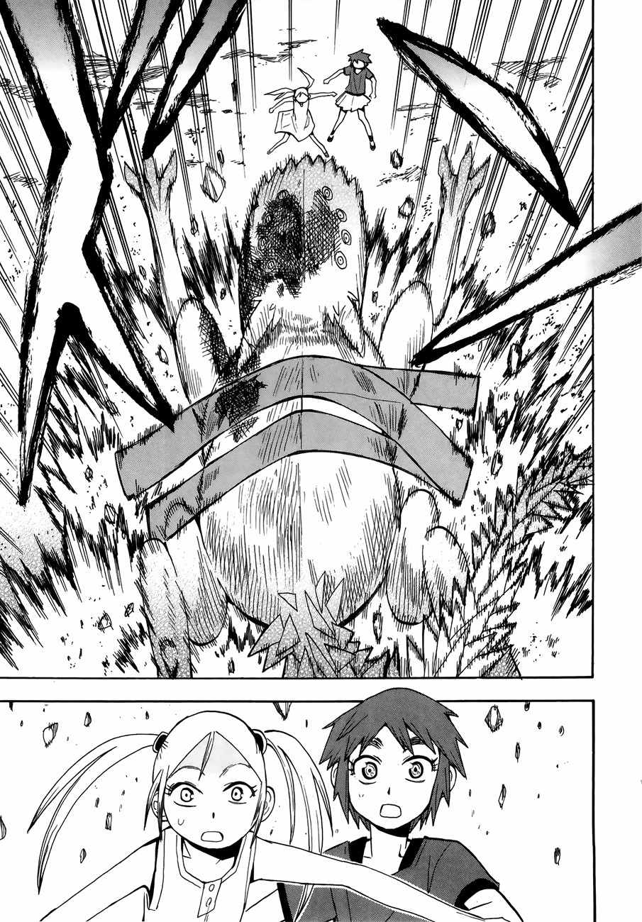 Wakusei no Samidare Chapter 35 page 27 - Chapter 35: Metageitnion and the Beast Knights