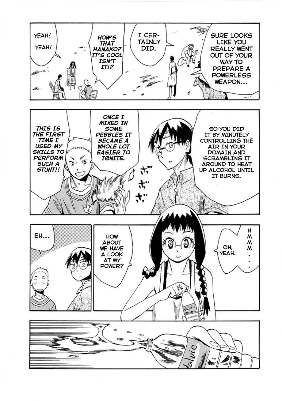 Wakusei no Samidare Chapter 35 page 5 - Chapter 35: Metageitnion and the Beast Knights