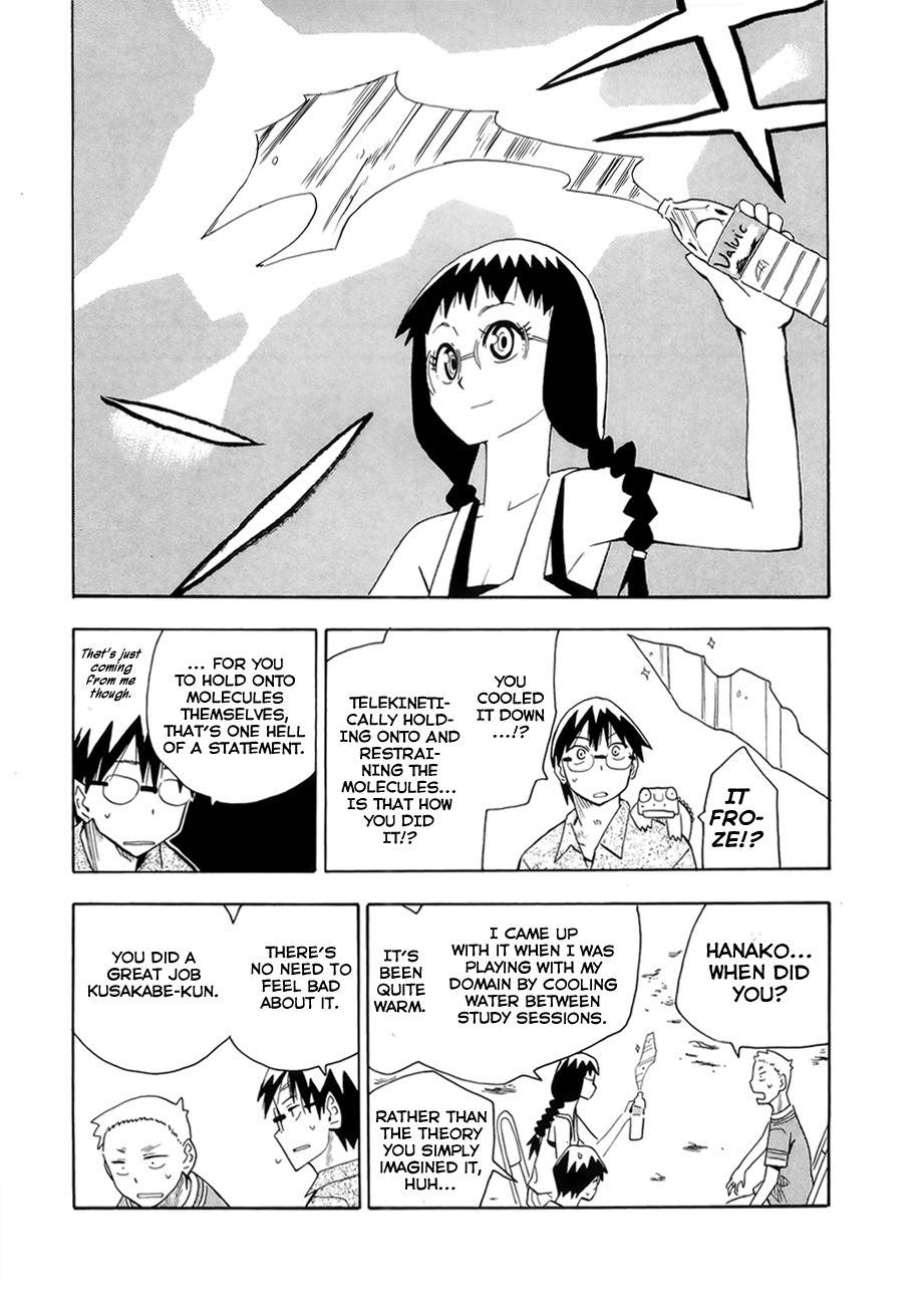 Wakusei no Samidare Chapter 35 page 6 - Chapter 35: Metageitnion and the Beast Knights