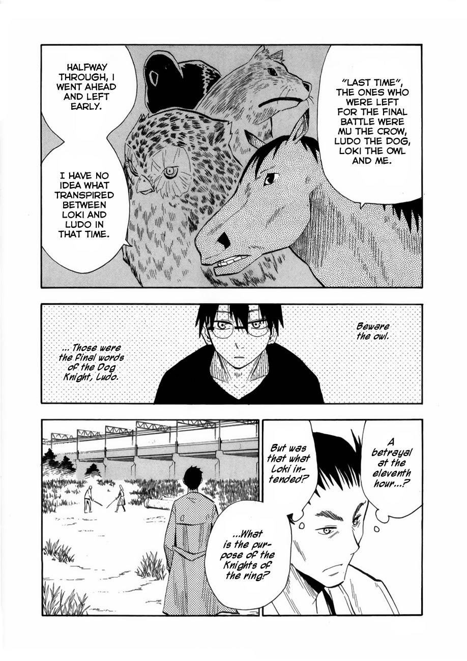 Wakusei no Samidare Chapter 36 page 11 - Chapter 36: Akane Taiyou and the Owl Knight