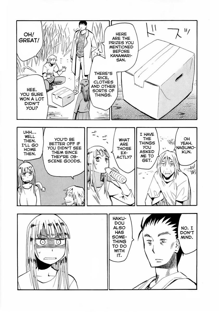 Wakusei no Samidare Chapter 36 page 13 - Chapter 36: Akane Taiyou and the Owl Knight