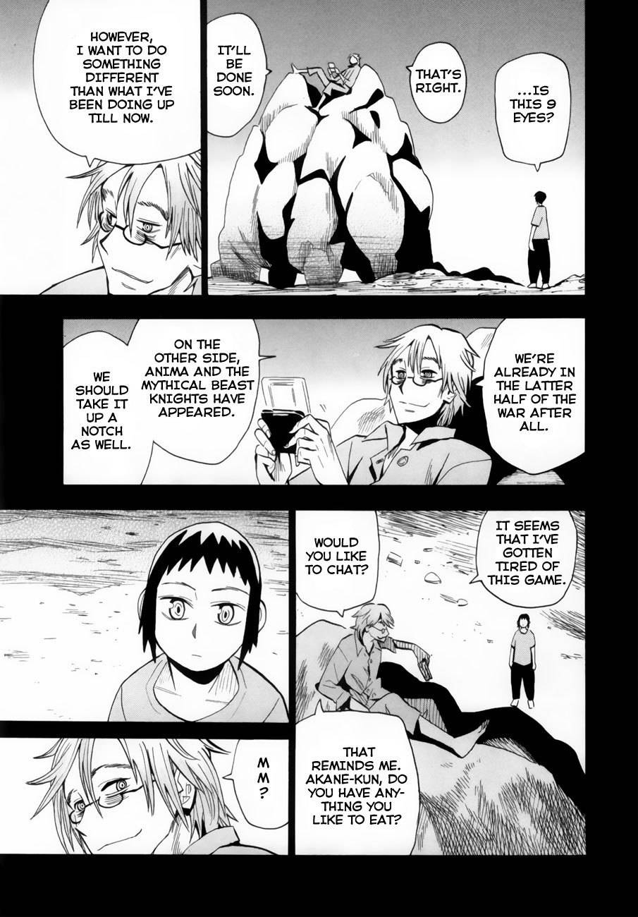 Wakusei no Samidare Chapter 36 page 34 - Chapter 36: Akane Taiyou and the Owl Knight
