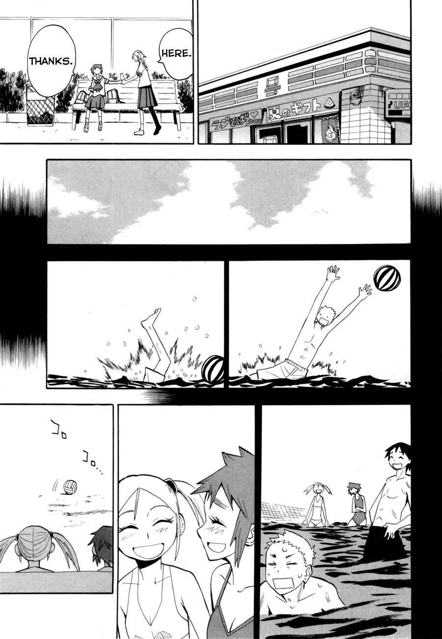 Wakusei no Samidare Chapter 38 page 15 - Chapter 38: Kusakabe Tarou and the Beast Knights