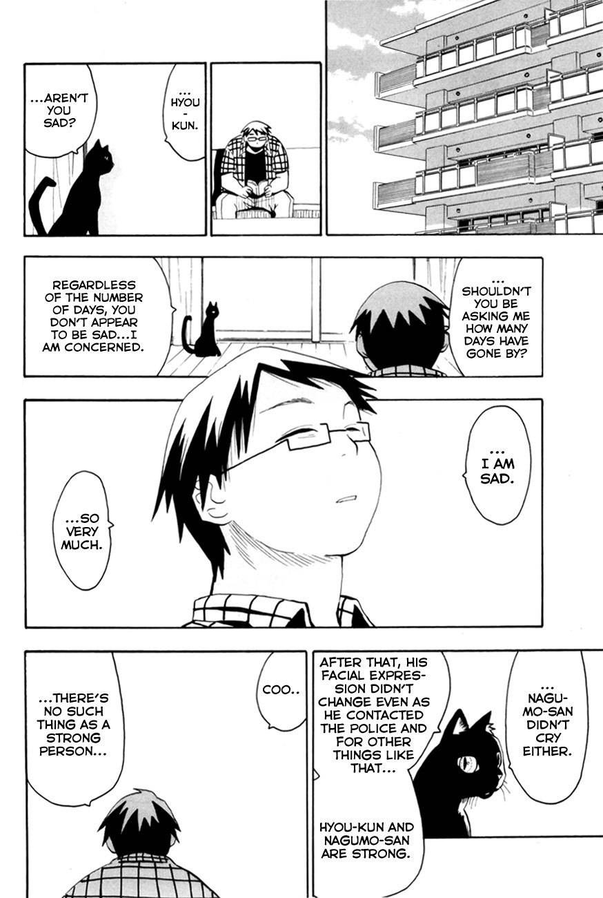 Wakusei no Samidare Chapter 38 page 18 - Chapter 38: Kusakabe Tarou and the Beast Knights